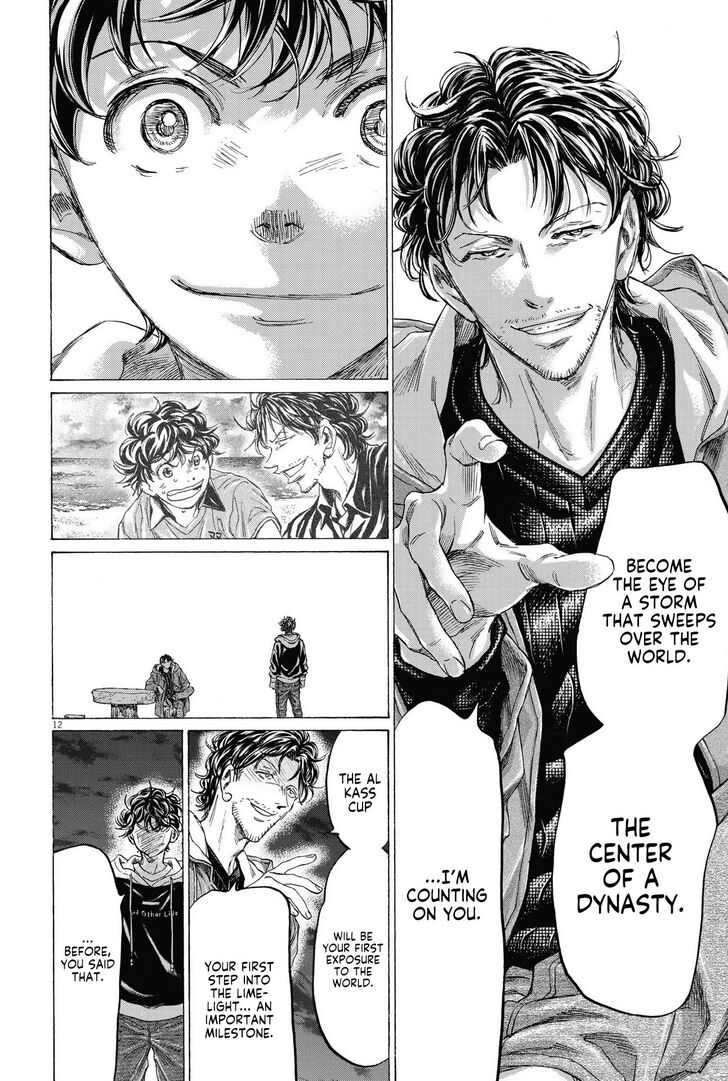 Ao Ashi, Chapter 337 image 13